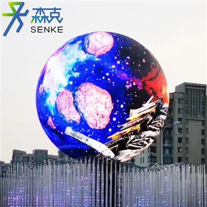 شاشة عرض LED كروية